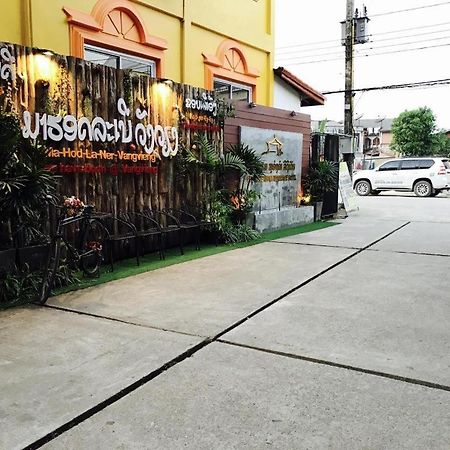 ואנג ויינג Phou Ang Kham 2 Hotel מראה חיצוני תמונה