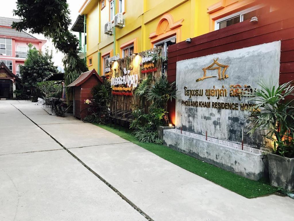 ואנג ויינג Phou Ang Kham 2 Hotel מראה חיצוני תמונה